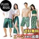 【送料無料】ペア 水着 カップル レディース 体型カバー ビキニ ハイネック 3点セット エスニック柄 ノーワイヤー ロングスカート パレオ M L LL ママ 体型カバー水着 30代 40代 50代 セパレート オトナ女子 SISI002女子 色:女子緑、サイズ:XL