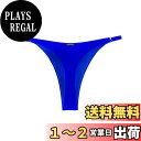 【送料無料】【RELLECIGA】レディース Tバックハイカット ビキニボトム ビキニショーツ 水泳スイムショーツパンツ セクシー 水着単品 色:ロイヤルブルー、サイズ:S Regular