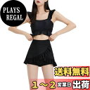 【送料無料】 水着 レディース 可愛い セパレート 体型カバー 黒 フリル タンキニ 2点セット ビキニ 露出少なめ 色:ブラック、サイズ:L