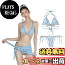 【送料無料】 レディース ビキニ 水着 体型カバー パレオ ホルターネック 大きいサイズ かわいい カバーアップ フェミニン リゾート セパレート 海水浴 温泉 2 XJ 色:Lサイズ