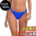 【送料無料】【RELLECIGA】水着tバック レディース ビキニボトム ビキニTバックショーツ インナーショーツ ハイカット シャーリング 海 温泉 色:ロイヤルブルー、サイズ:L