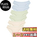 【送料無料】 パンツ レディース コットン 柔らかい 通気 下着 女性 ビキニ ショーツ アンダーパンツ 6枚セット 伸縮性 快適 シンプル 色:Aセット、サイズ:XL