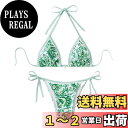 【送料無料】 ビキニ セパレート マイクロビキニ 極小水着 パット付き レディース セクシー 紐 三角ビキニ Tバック プリント柄 二点セット ブラジリアン 海水浴 水泳 温泉 旅行 色:#04、サイズ:L
