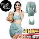 【送料無料】 水着 レディース 体型カバー ビキニ 大きいサイズ ブラウス4点セット水着 ハイウエスト 女性水着 人気 かわいい セクシー 露出控えめ 温泉 ビーチ 砂遊び 旅行 黒い 青い 色:ブルー、サイズ:2XL