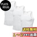 【送料無料】 タンクトップ メンズ インナーシャツ 肌着 下着 Uネック 半袖 スリーブレス 吸汗速乾 3枚組 色:ホワイト(モダール素材)、サイズ:L