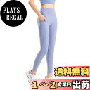 【送料無料】 ヨガパンツ レディース フレアパンツ ヨガウェア スポーツタイツ ハイウエスト タイツ スポーツレギンス 色:ブルー、サイズ:L