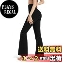 【送料無料】 ヨガパンツ レディース フレアパンツ ヨガウェア スポーツタイツ ハイウエスト タイツ スポーツレギンス 色:ブラック01、サイズ:XL
