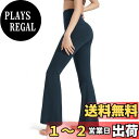 【送料無料】 ヨガパンツ レディース フレアパンツ ヨガウェア スポーツタイツ ハイウエスト タイツ スポーツレギンス 色:ネイビー、サイズ:S