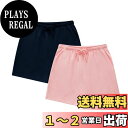 【送料無料】 ルームパンツ レディース ルームウェア 2枚組 パジャマパンツ 綿 ルームウェアボトムス ショートパンツ 部屋着 夏 無地 色:ネイビー/ピンク、サイズ:2XL