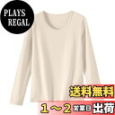 【送料無料】 あったかインナー レディース インナーシャツ tシャツ 保温インナー ルームウェア 綿 肌着 防寒着 長袖 暖かい 肌に優しい 吸汗速乾 色:ベージュ、サイズ:2XL