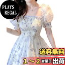 【送料無料】 ワンピース レディース 夏 花柄 ドレス シフォン フレア オフショルダー Aライン 半袖 パフスリープ 膝丈 着痩せ おしゃれ きれいめ カジュアル 色:ホワイト(花柄)、サイズ:S