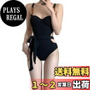 【送料無料】 水着 レディース ビキニ オールインワン 無地 セクシー 小胸 キャミソール水着 体型カバー スイムウェア 胸パッド付き 女性用 水泳 温泉 色:ブラック、サイズ:L