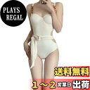 【送料無料】 水着 レディース ビキニ オールインワン 無地 セクシー 小胸 キャミソール水着 体型カバー スイムウェア 胸パッド付き 女性用 水泳 温泉 色:ホワイト、サイズ:S