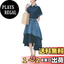 【送料無料】 シャツワンピース レディース 夏 ティアード ドレス ミディアム丈 ワンピース フレア Aライン ゆったり レトロ きれいめ 色:ブルー、サイズ:2XL