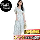 【送料無料】 ワンピース 夏 レディース リゾートワンピース ロング 花柄 ドレス シフォン フレア 半袖 Vネック Aライン 着痩せ きれいめ おしゃれ 色:ベージュ、サイズ:XL