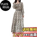 【送料無料】 ロングワンピース 春 秋 レディース 花柄 ワンピース シフォン 長袖 ドレス Aライン フレアー ワンピース ベルト付き おしゃれ きれいめ 色:グレー、サイズ:M