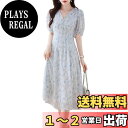 【送料無料】 ワンピース 夏 レディース 花柄 ミディアム丈ワンピース 半袖 シフォン フレアーワンピース Vネック Aライン ドレス パフスリーブ おしゃれ きれいめ 大人 カジュアル フォーマル 色:ブルー、サイズ:S