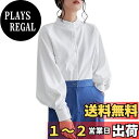 【送料無料】Sueeya シャツ レディース レトロ パフスリーブ 長袖 おしゃれ 着痩せ 体型カバー ゆったり トップス カジュアル 無地 普段着 通勤 フォーマル 20代30代40代 春 秋 色:ホワイト、サイズ:M