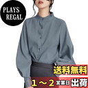 【送料無料】Sueeya シャツ レディース レトロ パフスリーブ 長袖 おしゃれ 着痩せ 体型カバー ゆったり トップス カジュアル 無地 普段着 通勤 フォーマル 20代30代40代 春 秋 色:ダークブルー、サイズ:M