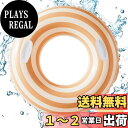 【送料無料】浮き輪 ビニール補修用テープ2枚付き フロート うきわ 1人乗り 子供用 大人用 子供 キッズ 浮き具O型 強い浮力 厚く 耐久性 空気 漏れにくい 壊れにくい 安定性 折りたたみ式 キラキラ 夏休み 暑さ対策 プー 色:ロリポップオレンジ 取っ手付き、サイズ:90