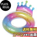 【送料無料】AiMMei 浮き輪 大人用 子供用 フロート 背もたれ付 おしゃれ ダイヤモンド柄 男女兼用 70 90 プール耐久性 気漏れにくい 安定性 おもちゃ 夏休旅行 サイズ:90#