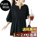 【送料無料】 ブラウス レディース パフスリーブ レース フリル Vネック シフォン シャツ トップス エレガント クール 柔らかい おしゃれ ゆったり かわいい オフィス 大人 大きいサイズ カットソー 体型カバー 通勤 春夏秋 色:ブラック、サイズ:L