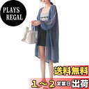【送料無料】 UVカット パーカー レディース 透け感 日焼け対策 パフスリーブ ロングスタイル スウェット 薄い 膝丈 長袖 フード付き トップス カットソー カジュアル 大きいサイズ おしゃれ ゆったり お出かけ 通勤 春秋冬 色:ブルー、サイズ:M