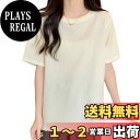 【送料無料】 Tシャツ レディース ワッフル生地 カットソー カットソー 半袖 無地 トップス クルーネック ティーシャツ 夏服 ゆったり おしゃれ カジュアル...