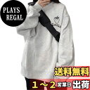 【送料無料】 トレーナー 420g イチゴ柄 フリース レディース スウェット 綿 厚手 長袖 プルオーバー 丸首 トップス カジュアル ゆったり カットソー 暖かい おしゃれ 大きいサイズ 女性らしい オフィス 通勤 春秋冬 色:グレー、サイズ:L