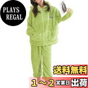 【送料無料】 フード付き レディース パジャマ もこもこ ルームウェア 前開き パンダ刺繍 コーラルベルベット 長袖 ジッパー ポケット パジャマセット かわい...