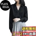 【送料無料】 ブラウス レディース シフォン シャツ 長袖 フレンチシャツ トップス 女性らしい 無地 魅力 ゆったり おしゃれ かわいい オフィス カットソー 大人 大きいサイズ 体型カバー 着痩せ 細見え OL 通勤 春秋冬 色:ブラック、サイズ:M