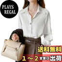 【送料無料】 ブラウス レディース シフォン ボタンが付 シャツ 長袖 トップス 女性らしい 無地 魅力 ゆったり おしゃれ かわいい オフィス カットソー 大人 大きいサイズ 体型カバー 着痩せ 細見え OL 通勤 春秋冬 色:ホワイト、サイズ:L