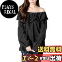 【送料無料】 フリル ワンショルダー ブラウス レディース シフォン り透け感 シャツ 長袖 フレンチシャツ トップス 無地 ゆったり おしゃれ かわいい オフィス カットソー 大人 大きいサイズ 体型カバー 着痩せ 通勤 春秋冬 色:ブラック、サイズ:L