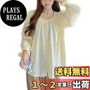 【送料無料】 フリル ブラウス レディース シフォン り透け感 シャツ 長袖 フレンチシャツ プリーツ トップス 無地 ゆったり おしゃれ かわいい オフィス カットソー プルオーバー 大きいサイズ 体型カバー 着痩せ 通勤 春秋冬 色:アプリコット、サイズ:L