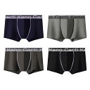 【送料無料】 ボクサーパンツ メンズ 4枚 セット コトン 抗菌 除菌 清潔 防臭効果 前閉じ 男性 ボクサー パンツ ボクサーブリーフ パンツ メンズ 下着 ...