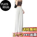 【送料無料】 ロングパンツ ワイドパンツ スラックス レディース ホームパンツ ドレープ 美脚 ハイウエスト シンプル ボトムス 着痩せ ゆったり 大人 大きいサイズ お洒落 着心地 通勤 涼感 春夏秋 透け感防止 オフィスシック 色:ホワイト、サイズ:M