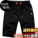 【送料無料】iEndyCn ハーフパンツ メンズ 半ズボン 短パン 半パンツ 無地 5分丈 大きいサイズ カジュアル 色:ブラック、サイズ:2XL