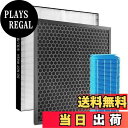 【送料無料】空気清浄機用交換フィルター 脱臭フィルター と 集じんフィルター HEPAフィルター 互換品 サイズ:FZ-G30DF&FZ-G30HF&FZ-G30MF