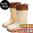 【送料無料】 長靴 レインブーツ キッズ 子供用雨靴 フード付き 通園 通学 幼児 防水ブーツ ゆったり アウトドア 滑り止め 軽量 快適 おしゃれ 幅広 ロング ソフト 梅雨対策 男女兼用 15-22 色:ベージュ、サイズ:17.0 cm