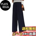 【送料無料】Muxuryee ワイドパンツ レディース ガウチョパンツ カジュアル ゆったり 無地 ハイウエスト ロング丈 色:02ネイビー、サイズ:1