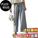 【送料無料】Muxuryee ワイドパンツ レディース ガウチョパンツ カジュアル ゆったり 無地 ハイウエスト ロング丈 色:02グレー、サイズ:0