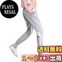 【送料無料】 ジャージ レディース 下 ゆったり トレーニングパンツ 速乾 ヨガパンツ カジュアル 九分丈 色:046グレー、サイズ:2XL