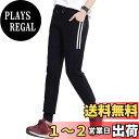 【送料無料】 ジャージ レディース 下 ゆったり トレーニングパンツ 速乾 ヨガパンツ カジュアル 九分丈 色:707ブラック、サイズ:M