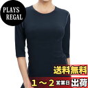 【送料無料】 スポーツ インナー レディース 7分袖 コンプレッションウェア アンダーウェア トレーニング UVカット・吸汗速乾 色:2018ブラック、サイズ:L