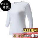 【送料無料】 スポーツ インナー レディース 7分袖 コンプレッションウェア アンダーウェア トレーニング UVカット・吸汗速乾 色:2018ホワイト、サイズ:L