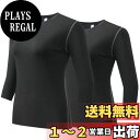 【送料無料】 スポーツ インナー レディース 7分袖 コンプレッションウェア アンダーウェア トレーニング UVカット・吸汗速乾 色:2018*2ブラック、サイズ:L