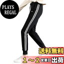 【送料無料】 ジャージ レディース 下 ゆったり トレーニングパンツ 速乾 ヨガパンツ カジュアル 九分丈 色:1849ブラック、サイズ:L