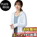 【送料無料】 ラッシュガード レディース 日焼け止め パーカー 水着 ラッシュパーカー 速乾 ジップアップ フード付き UVカット 大きいサイズ 夏 接触冷感 色:ホワイト、サイズ:XL