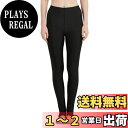 【送料無料】 ラッシュガード レギンス レディース トレンカ 水着 スイムウェア スパッツ コンプレッションタイツ スイムウェア 水陸両用 UVカット 冷感夏用...