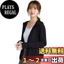 【送料無料】 ラッシュガード レディース 日焼け止め パーカー 水着 ラッシュパーカー 速乾 ジップアップ フード付き UVカット 大きいサイズ 夏 接触冷感 色:ブラック、サイズ:L